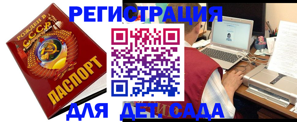 временная регистрация в квартире в Краснокамске