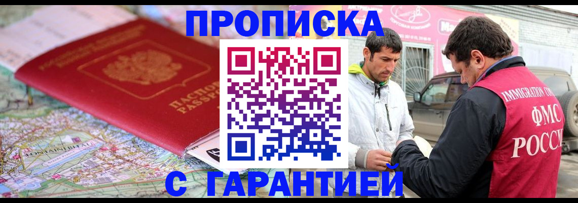 временная регистрация госуслуги в Краснокамске