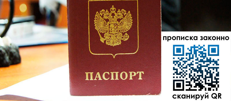 регистрация в Краснокамске регистрация в Краснокамске